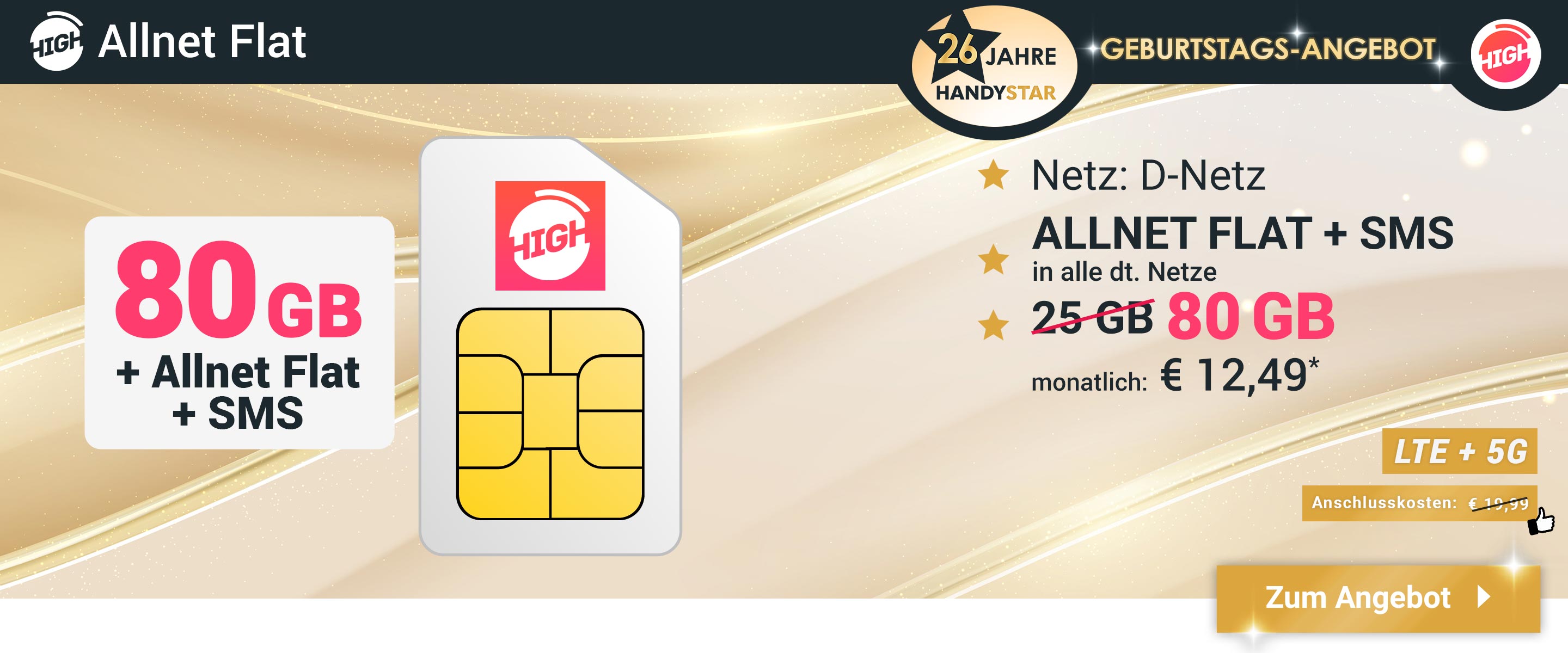 offer-260701